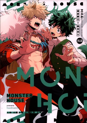 MONSTER HOUSE cover