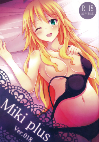 Miki Plus Ver. 018 cover