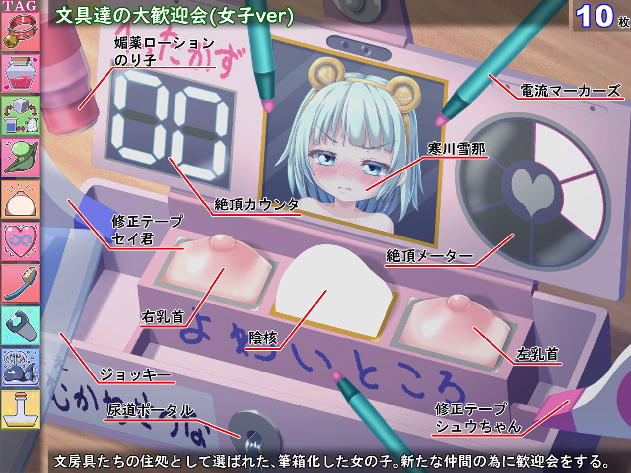 SHIEN Gallery 08 page 2 full