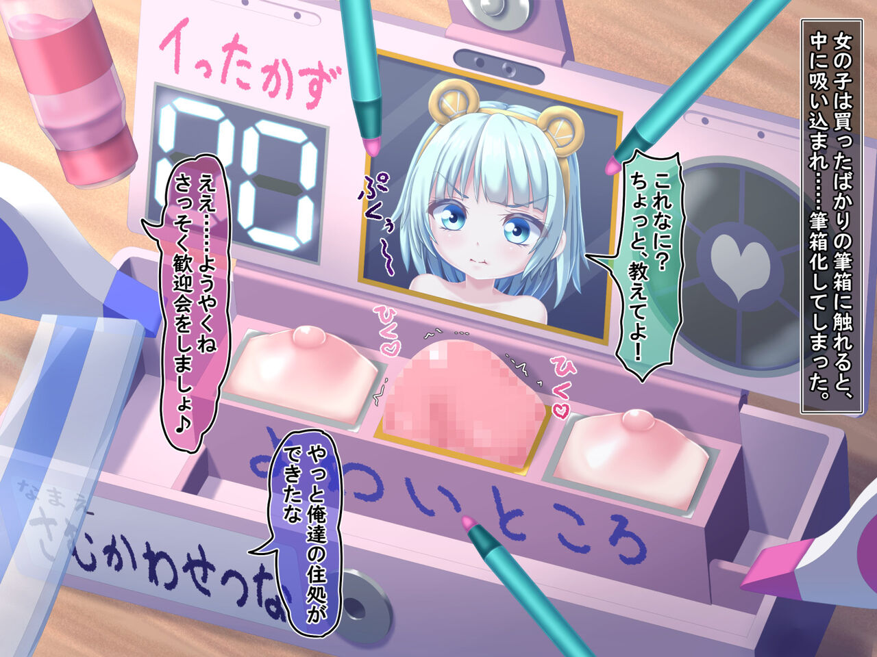 SHIEN Gallery 08 page 3 full