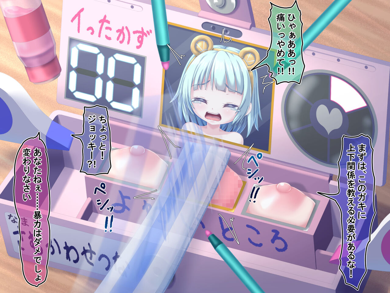 SHIEN Gallery 08 page 4 full