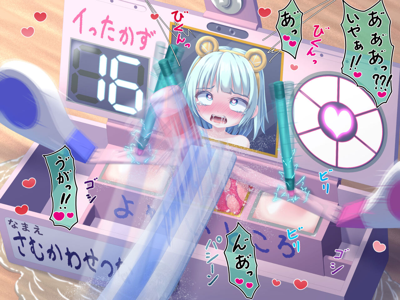 SHIEN Gallery 08 page 9 full