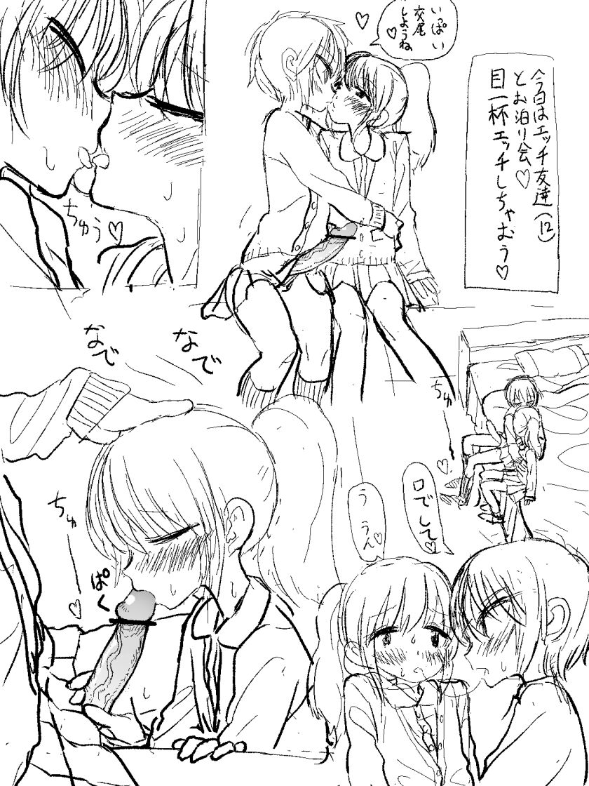 あがががが page 4 full
