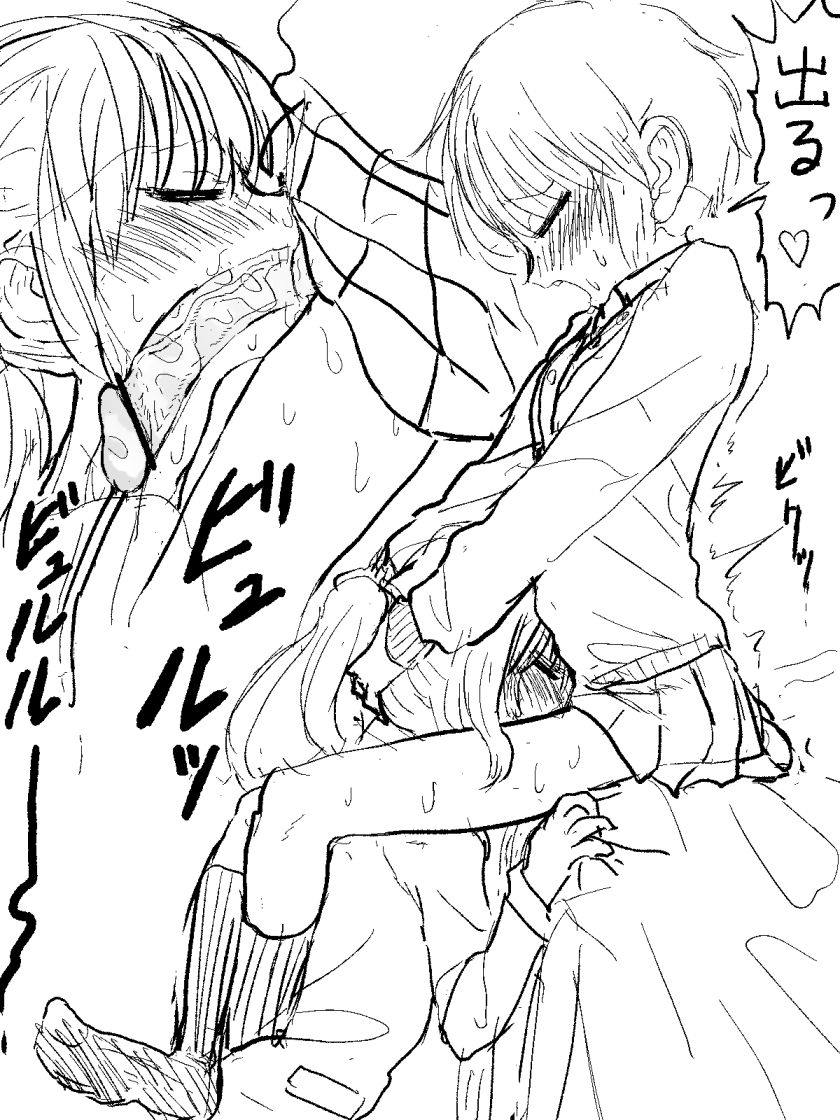 あがががが page 7 full
