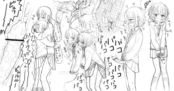 あがががが cover