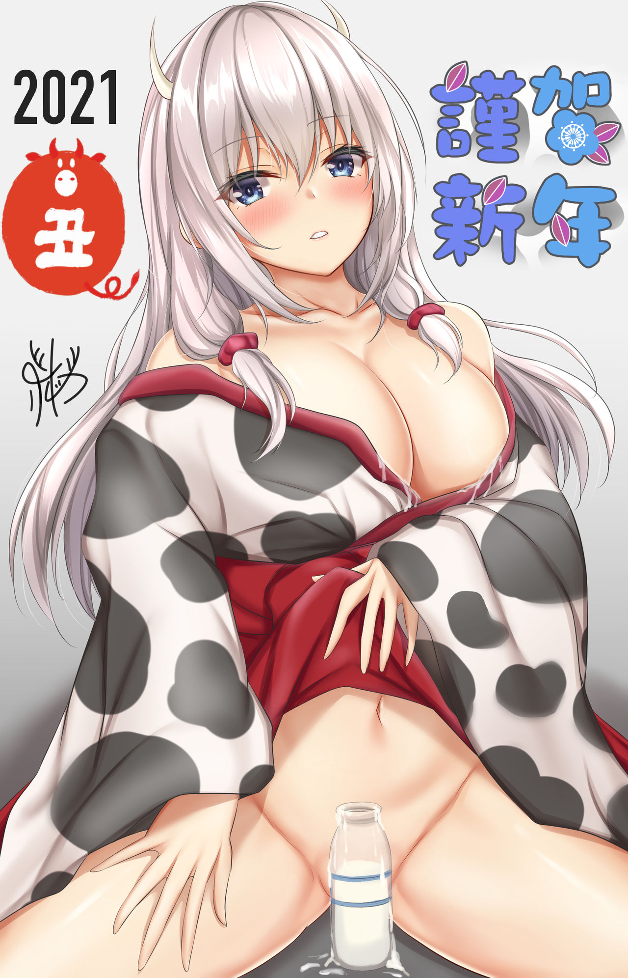 Happy New Year! !! + Semen Omikuji page 1 full