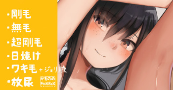 Y-ji Balance Shite Kureru Bukatsugo no Joshi cover