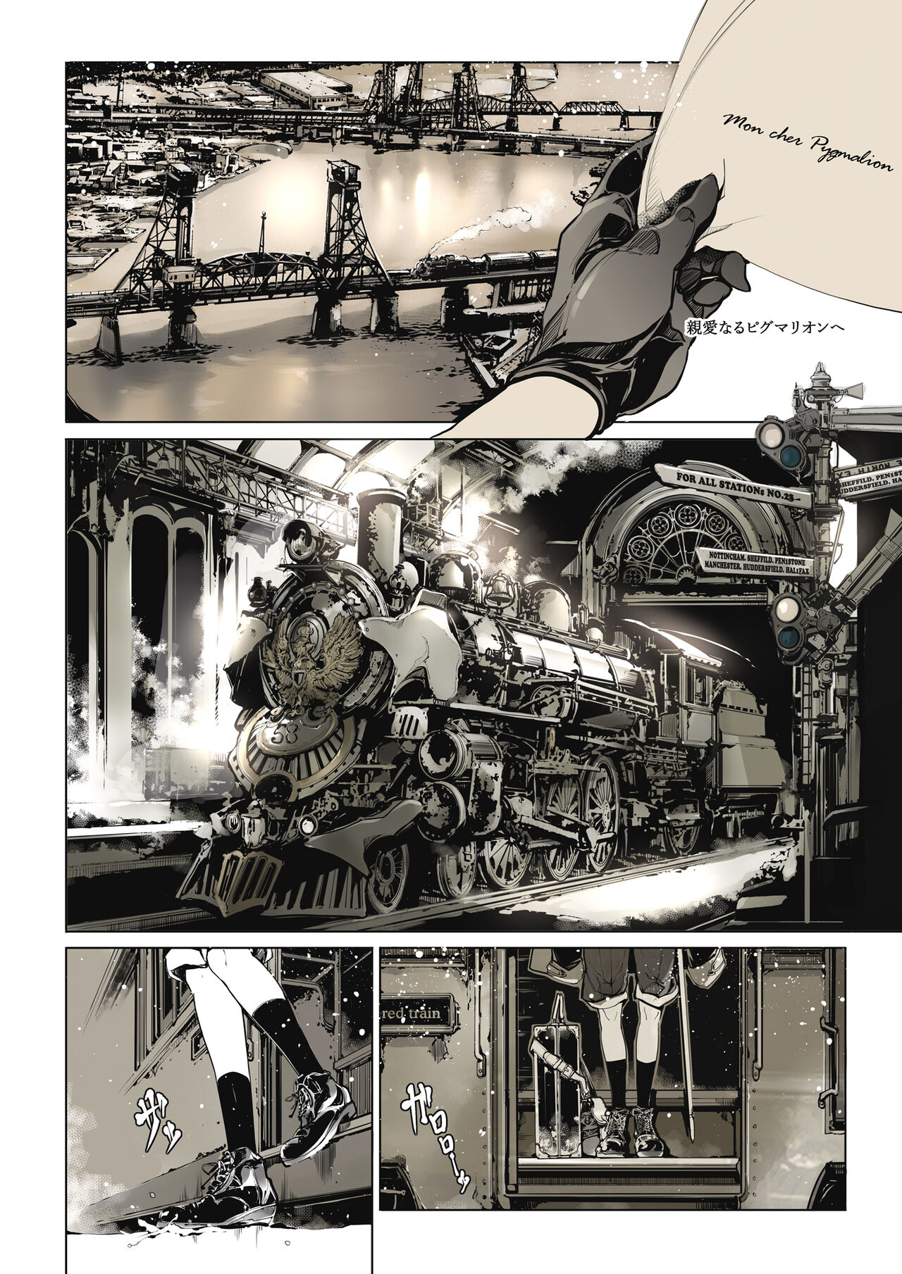 NECROPHILIS Omnibus page 8 full