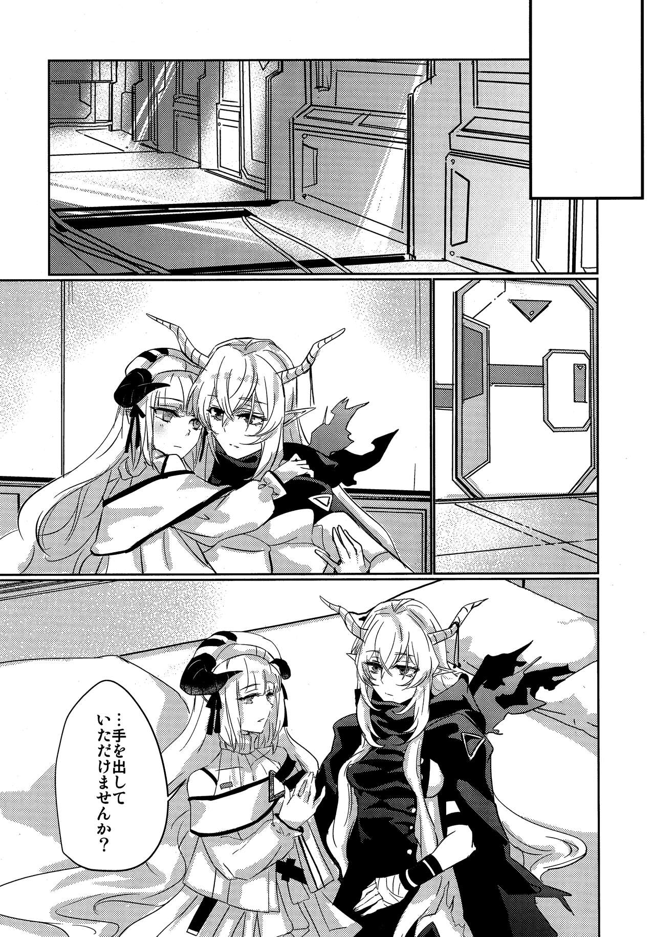 empty page 10 full