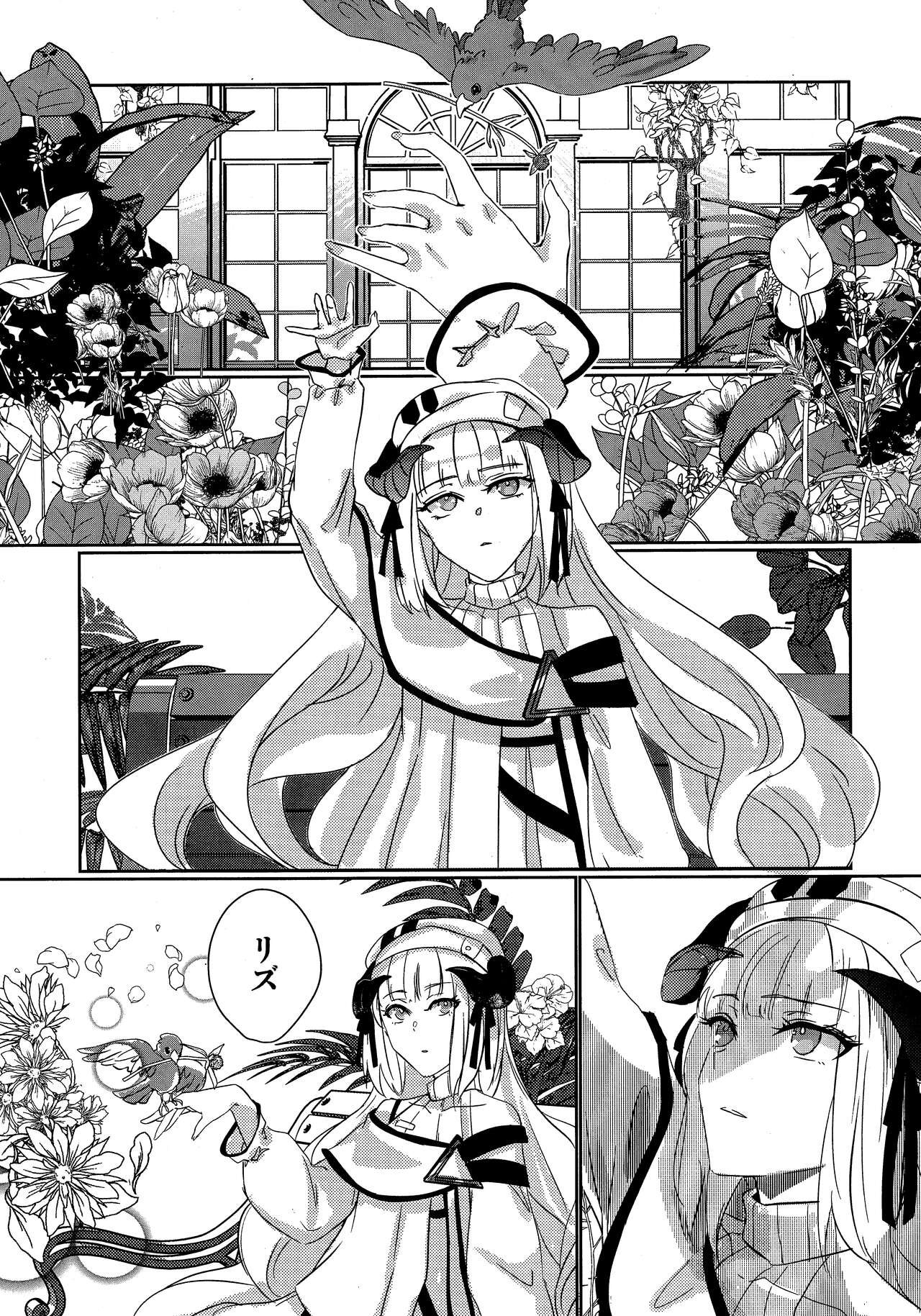 empty page 5 full