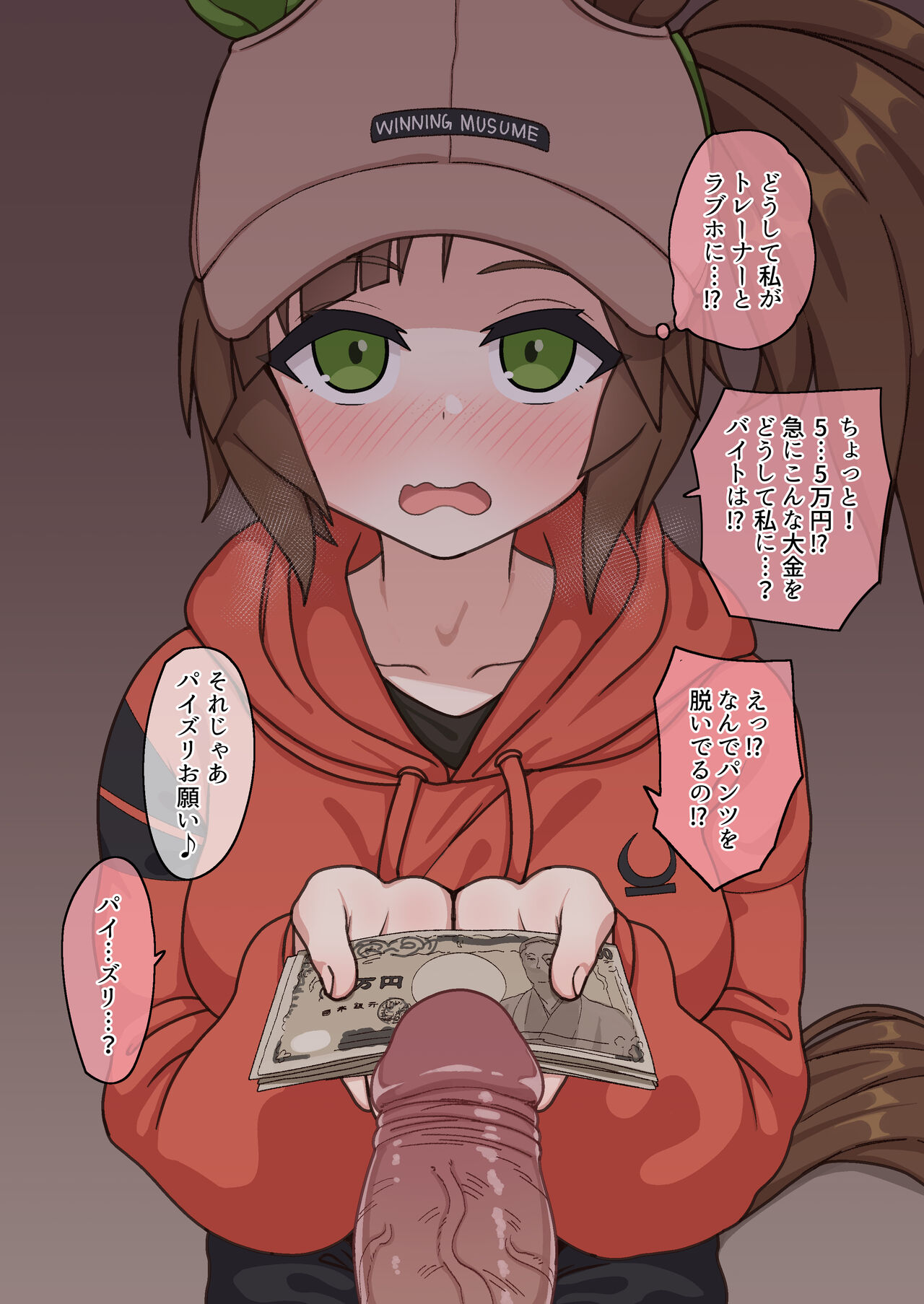 6月 page 2 full
