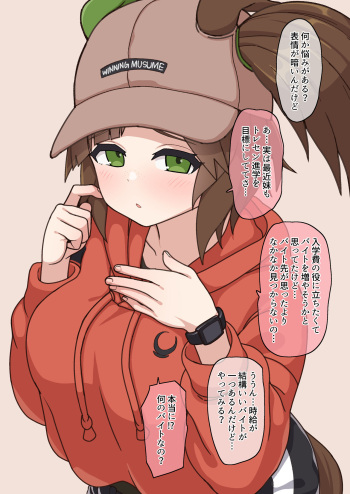 6月 cover