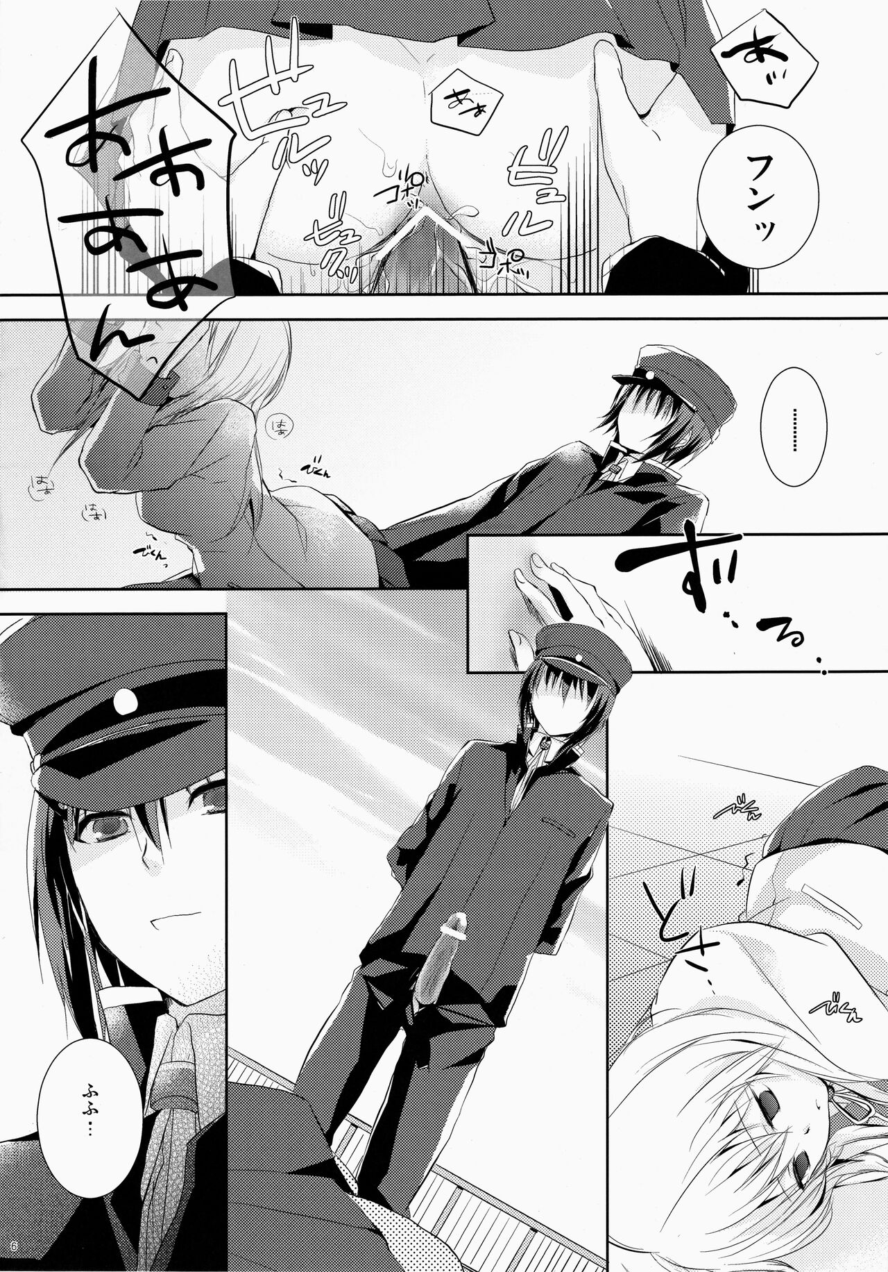 Angel Slave page 6 full
