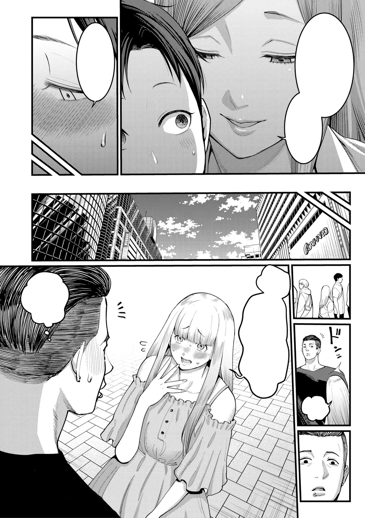 Boku to Mama no Josou Koukai Pakohame Nama Sex page 2 full