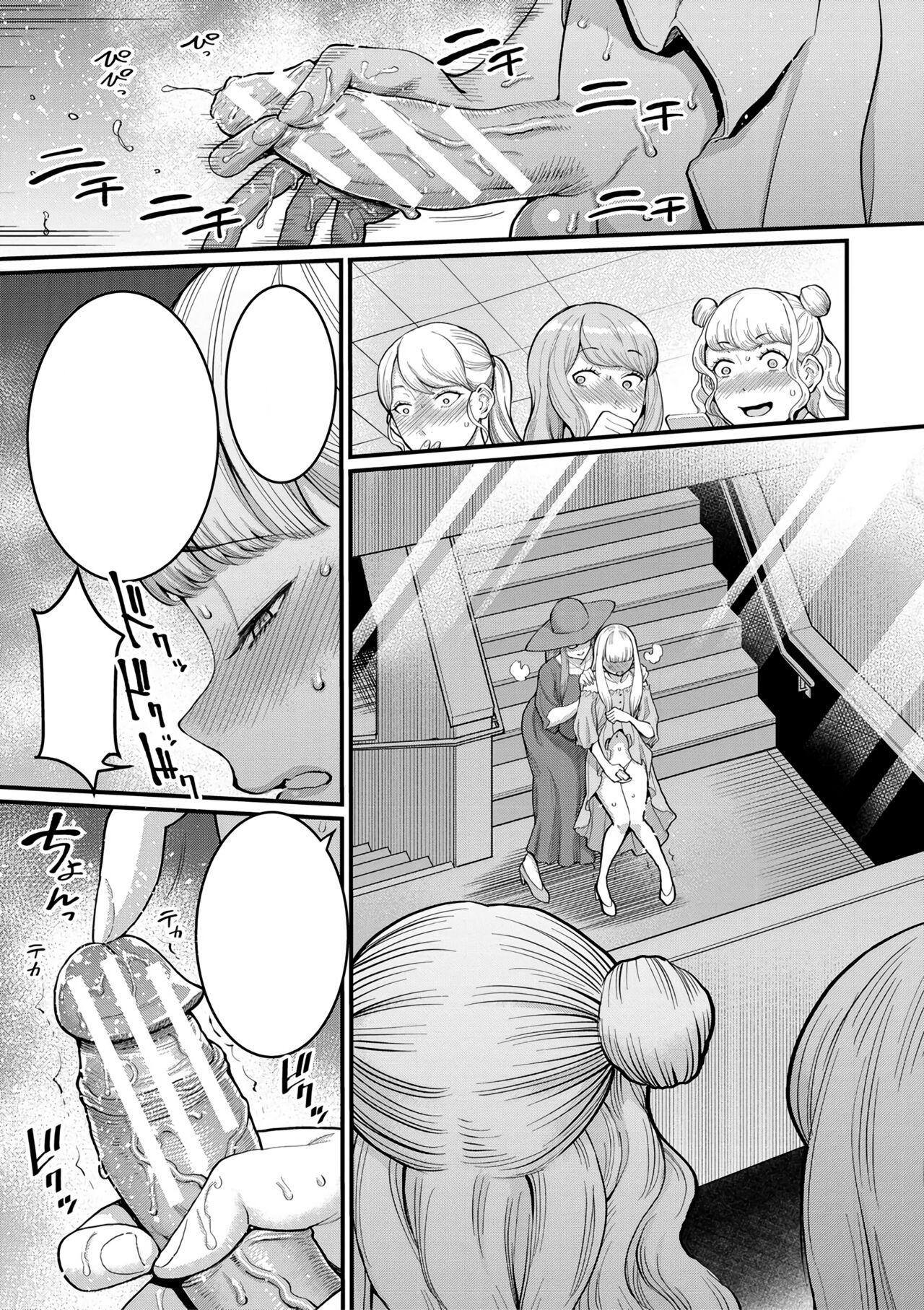 Boku to Mama no Josou Koukai Pakohame Nama Sex page 7 full