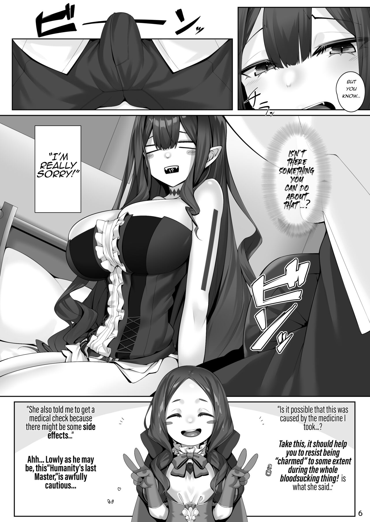 Baobhan Sith to Iroiro Ecchi Hon | Baobhan Sith in the Erotic Variety Magazine page 5 full