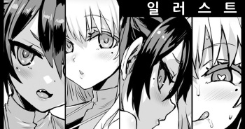 청초한 시스터 자매 cover