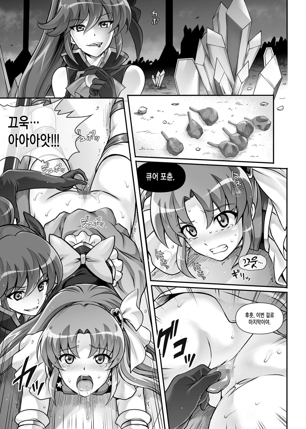 UN page 2 full