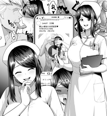 Kyonyuu Kangoshi NTR Yankee Kareshi To No Hentai Play Ryuushutsu Eizou | 거유 간호사 NTR 양아치 남자친구와의 변태 플레이 유출 영상 cover