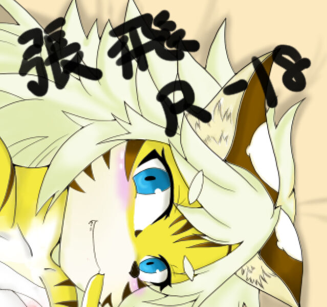 Artist - Megane Inu  + Twitter 2013 - 2022 page 4 full
