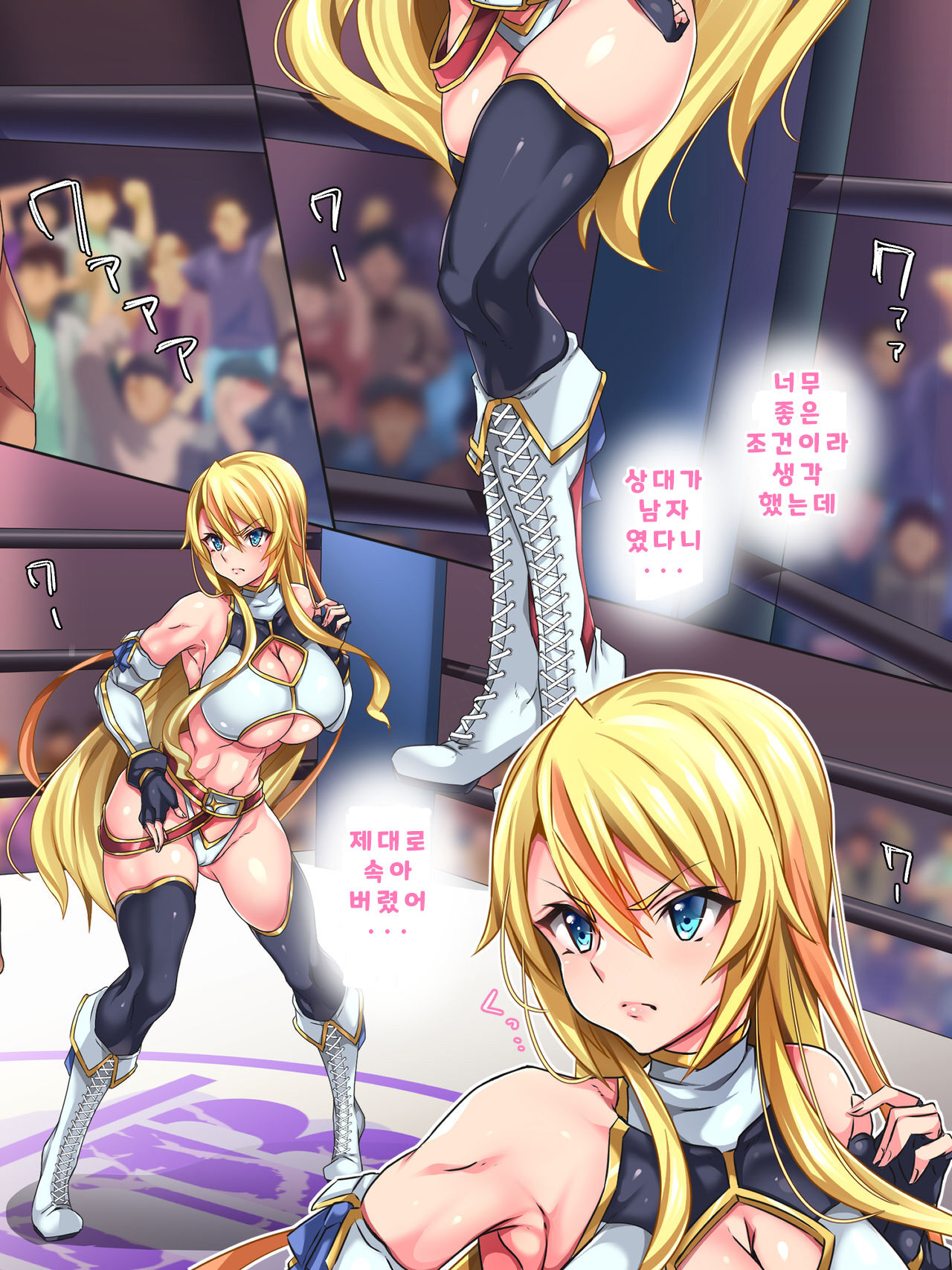 Kanzen Haiboku -WrestleDown- Muhai no Bijyo Wrestler ga Wana ni Hamari Ring-jou de Youshanaku Nando mo Okasareru!! | 완전 패배 -WrestleDown- 무패의 미녀 레슬러가 덫에 빠져 링 위에서 몇 번이고 무참히 범해진다!! page 5 full