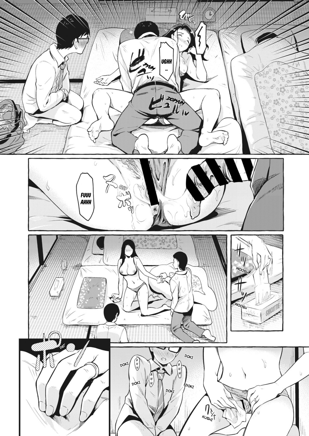 Real / Unreal | realidad / ilusión page 7 full