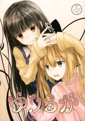 Yuriraka cover