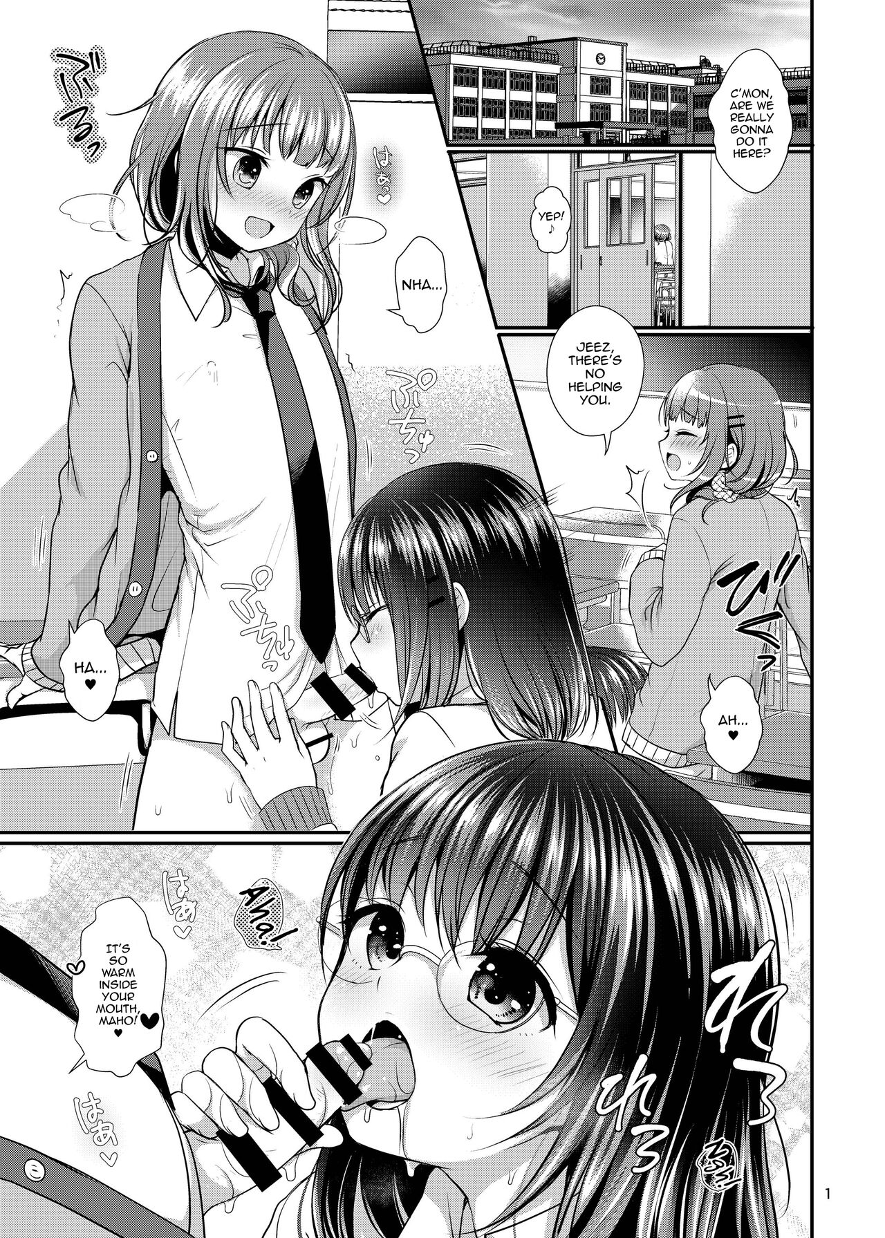 Oshiete Ageru page 3 full