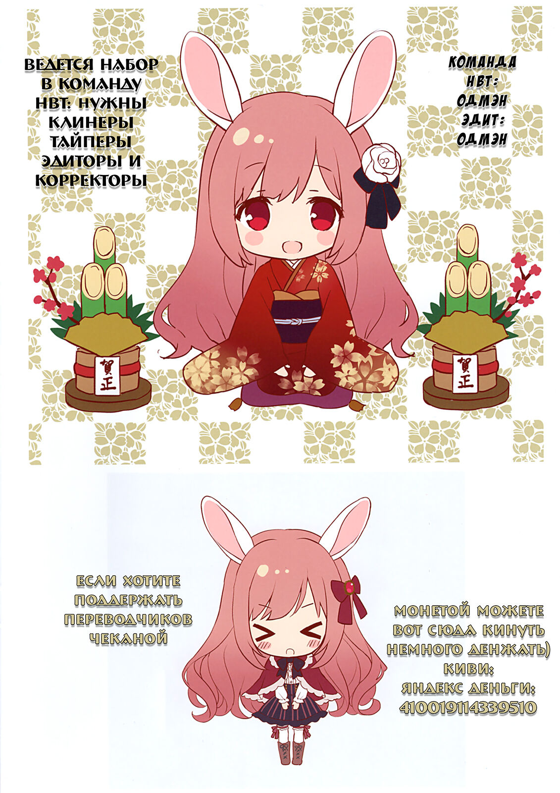 Ava-Sensei | Monsters❤Erotica page 9 full