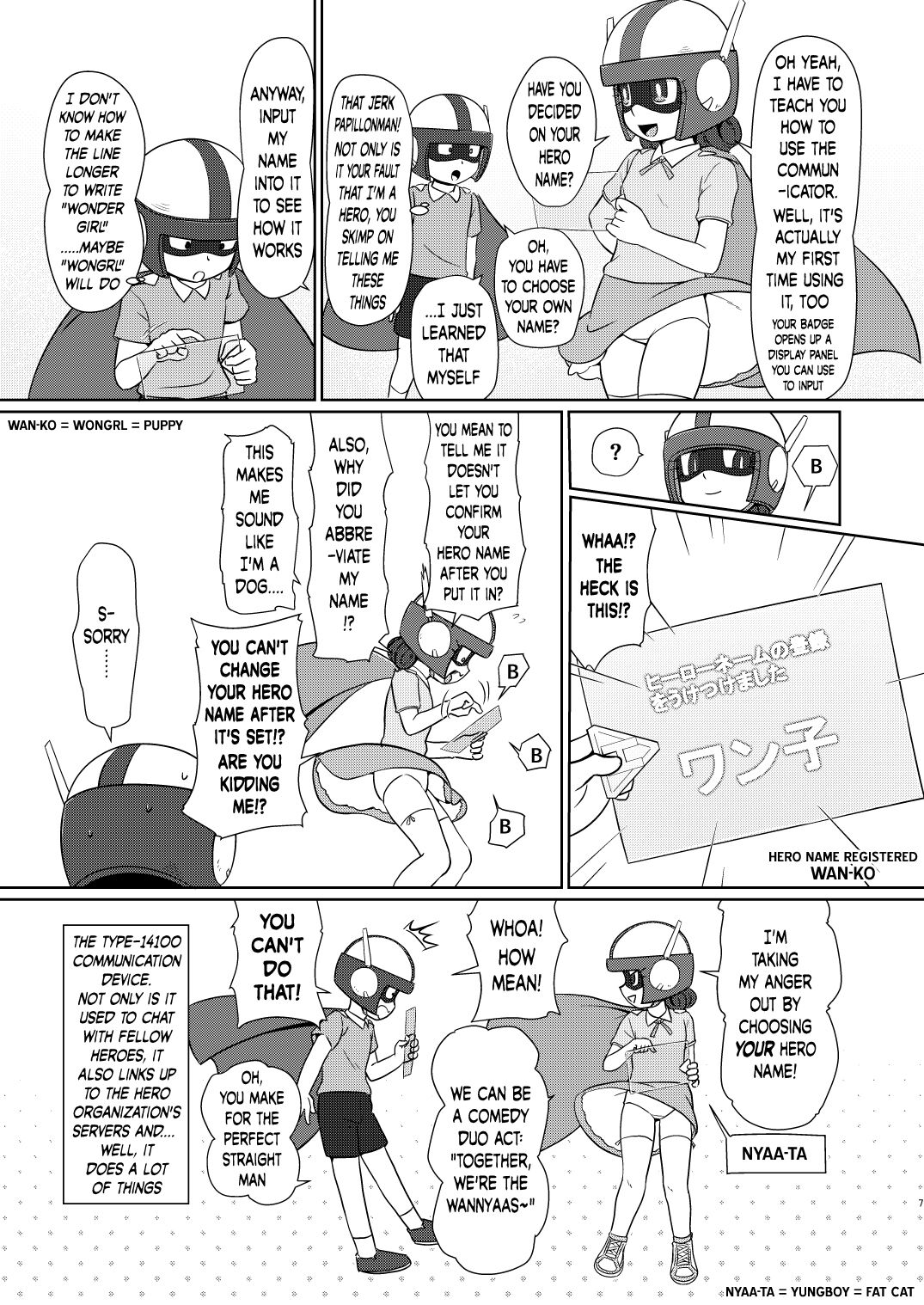 Boku no Wanko Zenpen | My Wan-ko Part 1 page 6 full