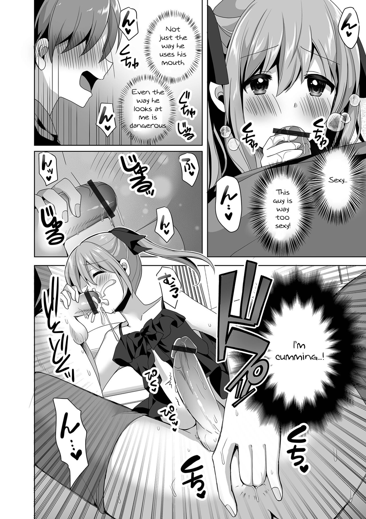 Omae no Koibito Otoko ka yo | Your Girlfriend is a Guy!? page 8 full