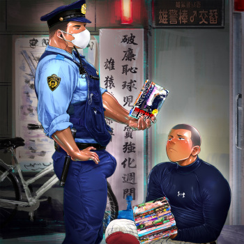 Buzz X Cop cover