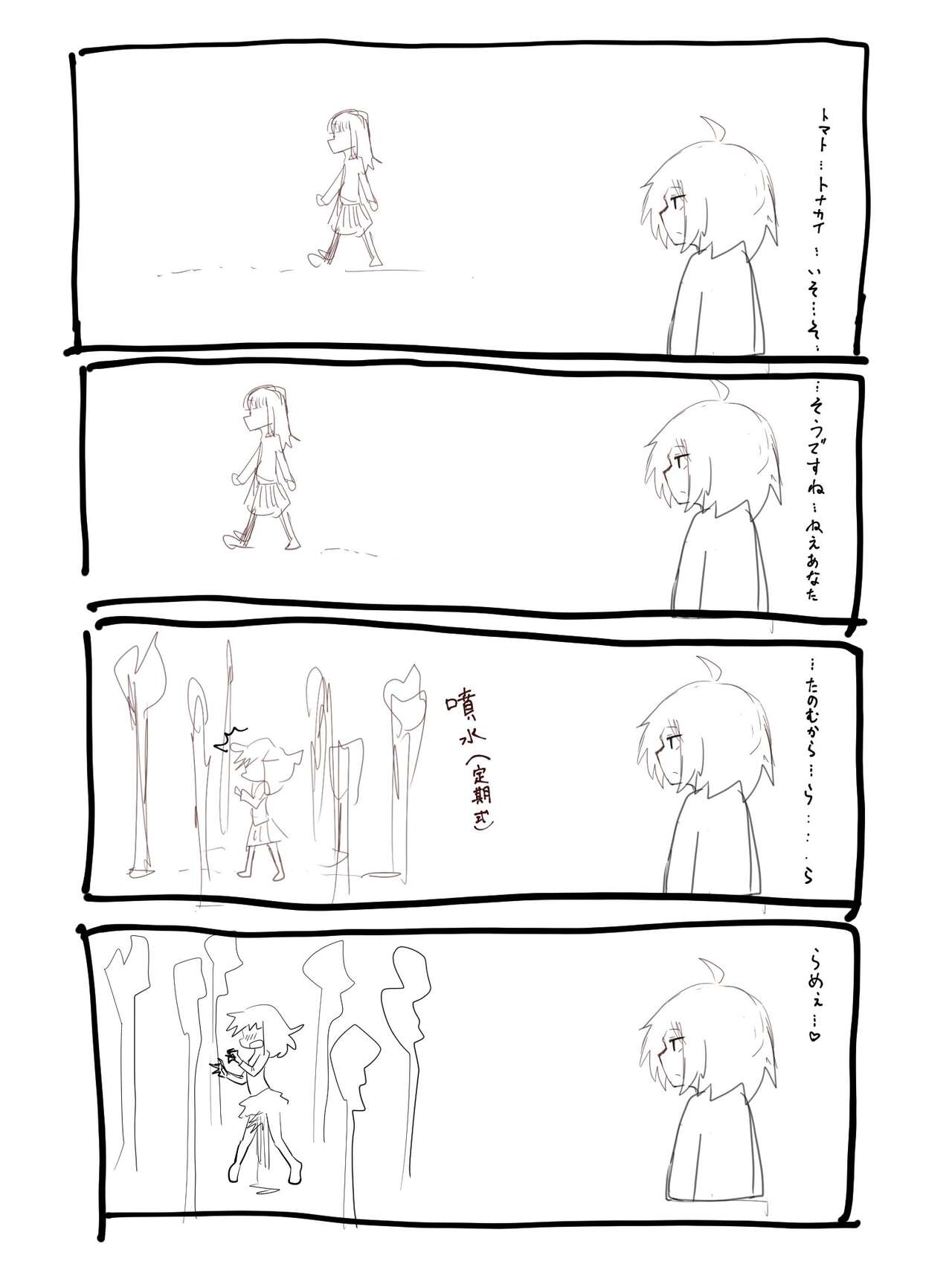 たわしはいなり gallary page 7 full