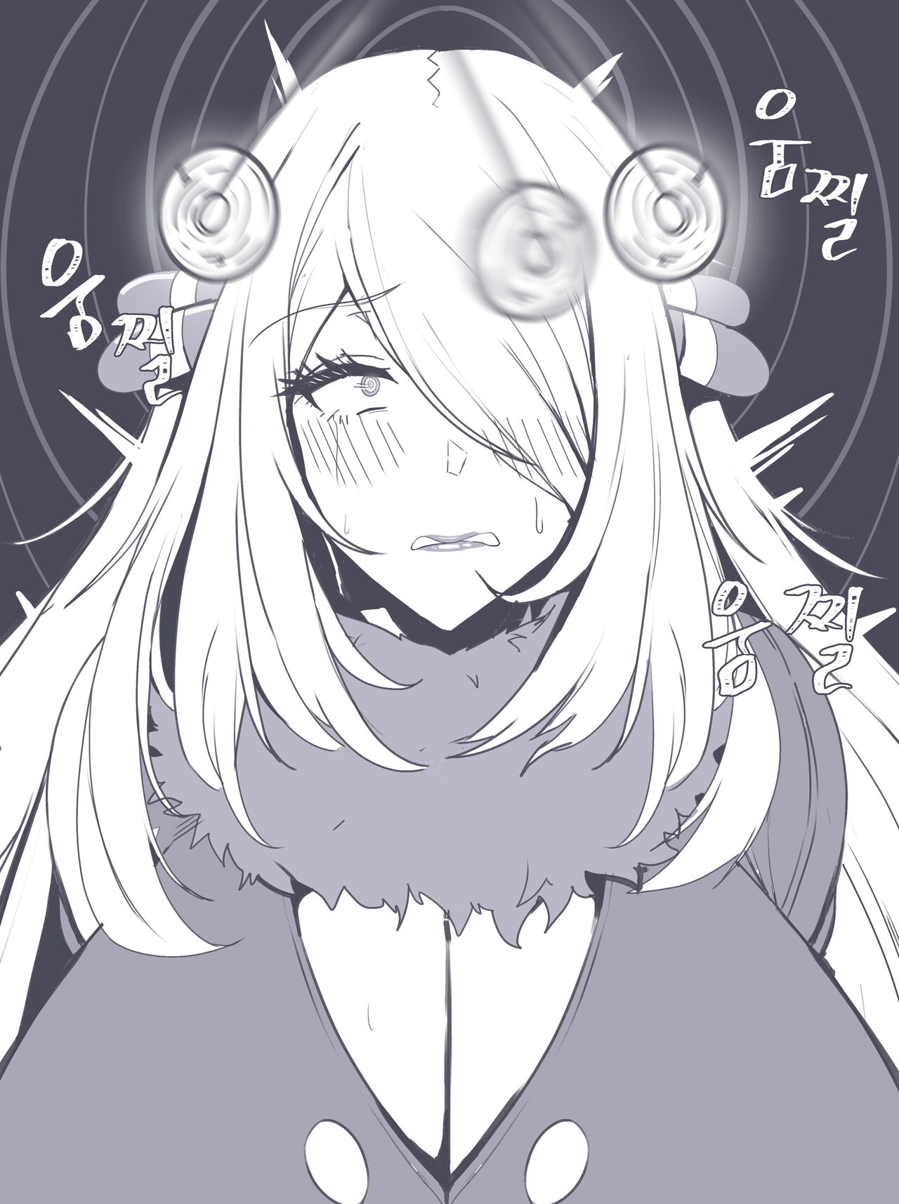 +  + 난천 최면조교 page 3 full