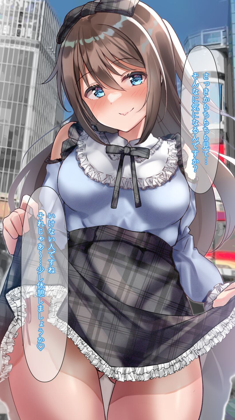 Jiraikei Shizuku-chan page 2 full