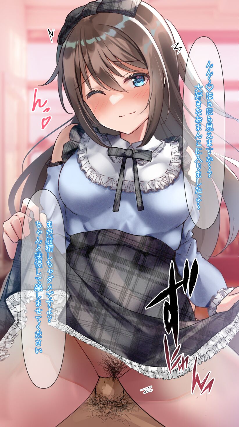 Jiraikei Shizuku-chan page 4 full