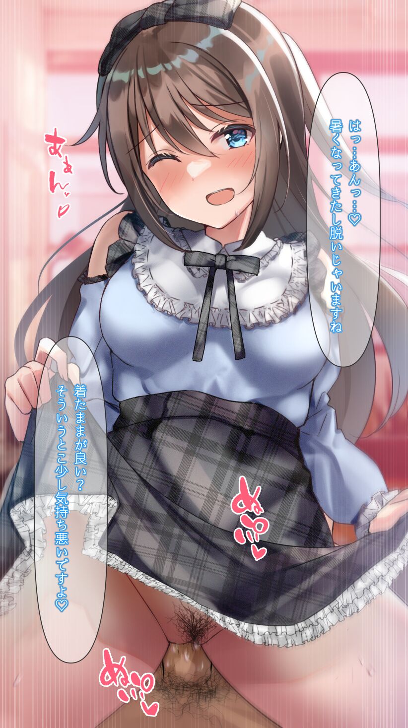 Jiraikei Shizuku-chan page 5 full