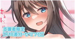 Jiraikei Shizuku-chan
