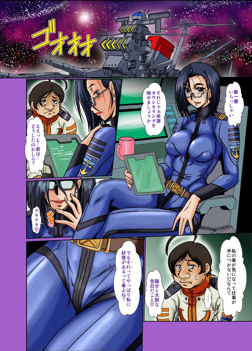 F-78 page 3 full
