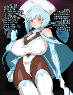 Buzama Haiboku Kenja Suzunagi | 추태패배 현자 스즈나기