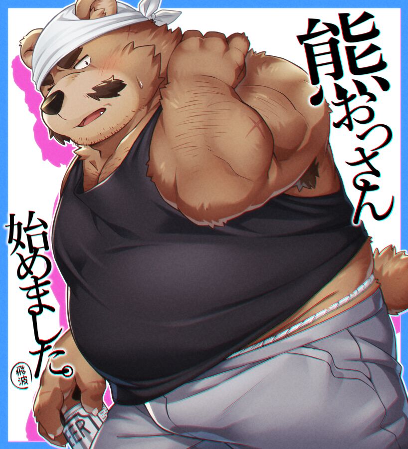 Artworks page 7 full