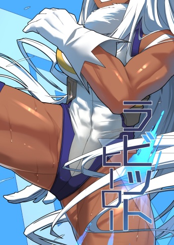 Rabbit Hero cover