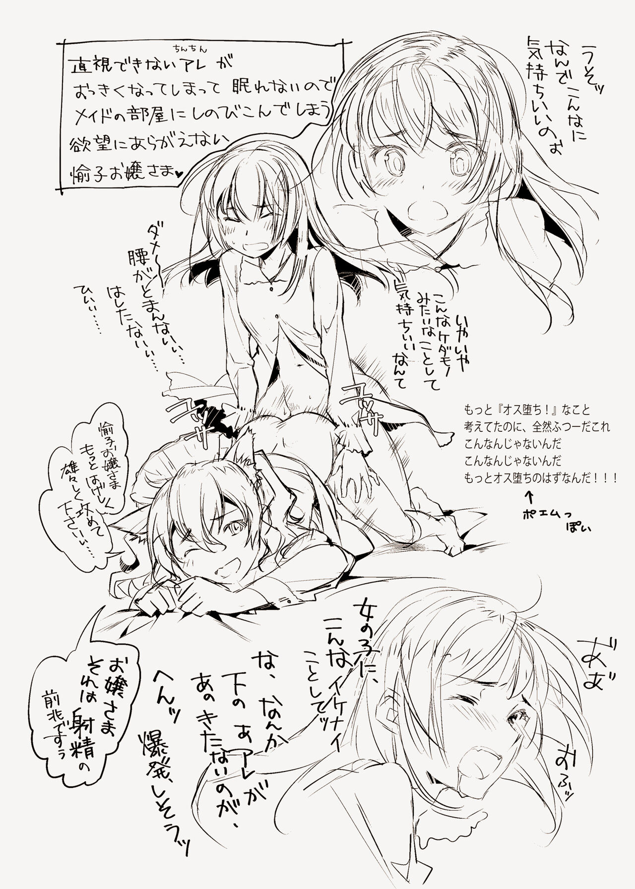 u~ōtāhippudaun no usagi-tachi page 5 full