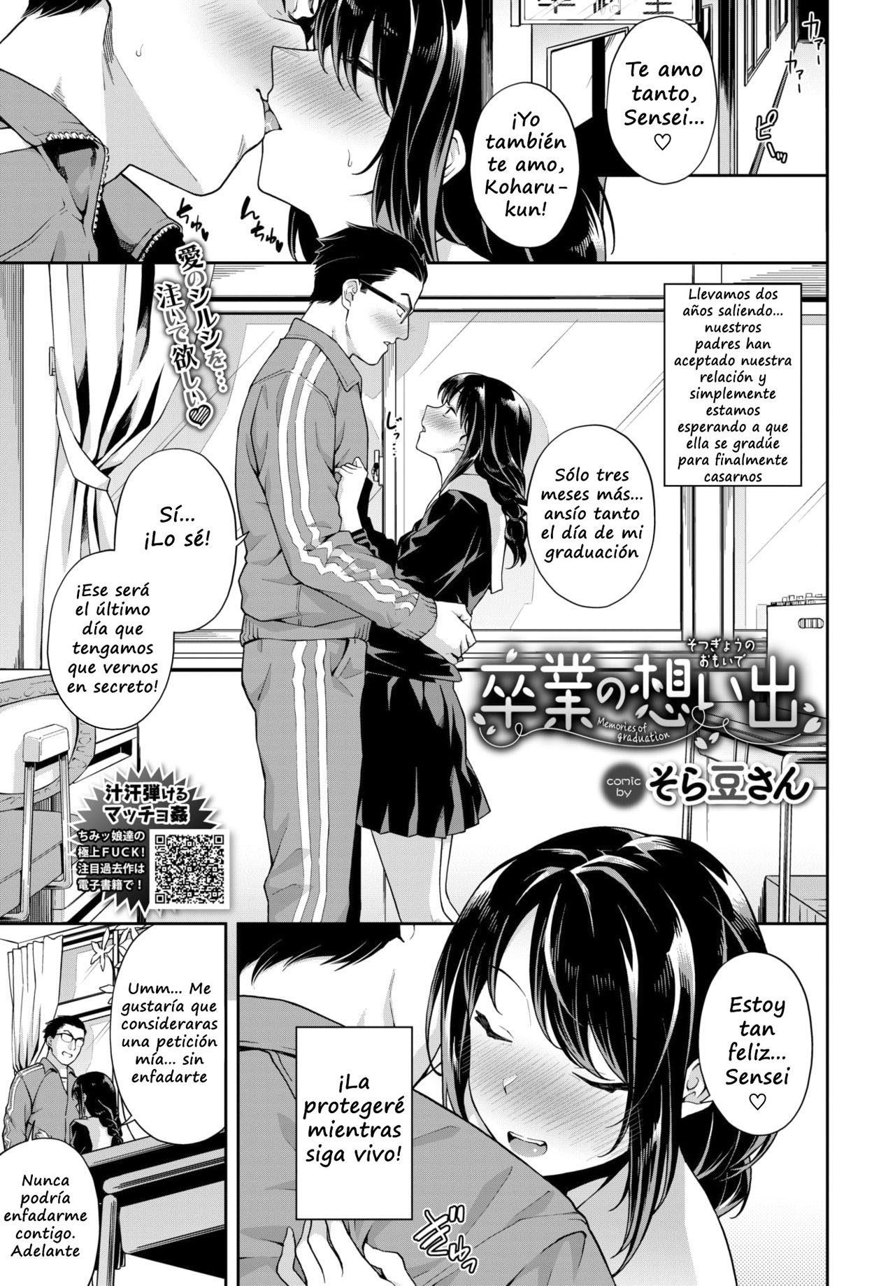 Sotsugyou no Omoide - Memories of graduation page 1 full