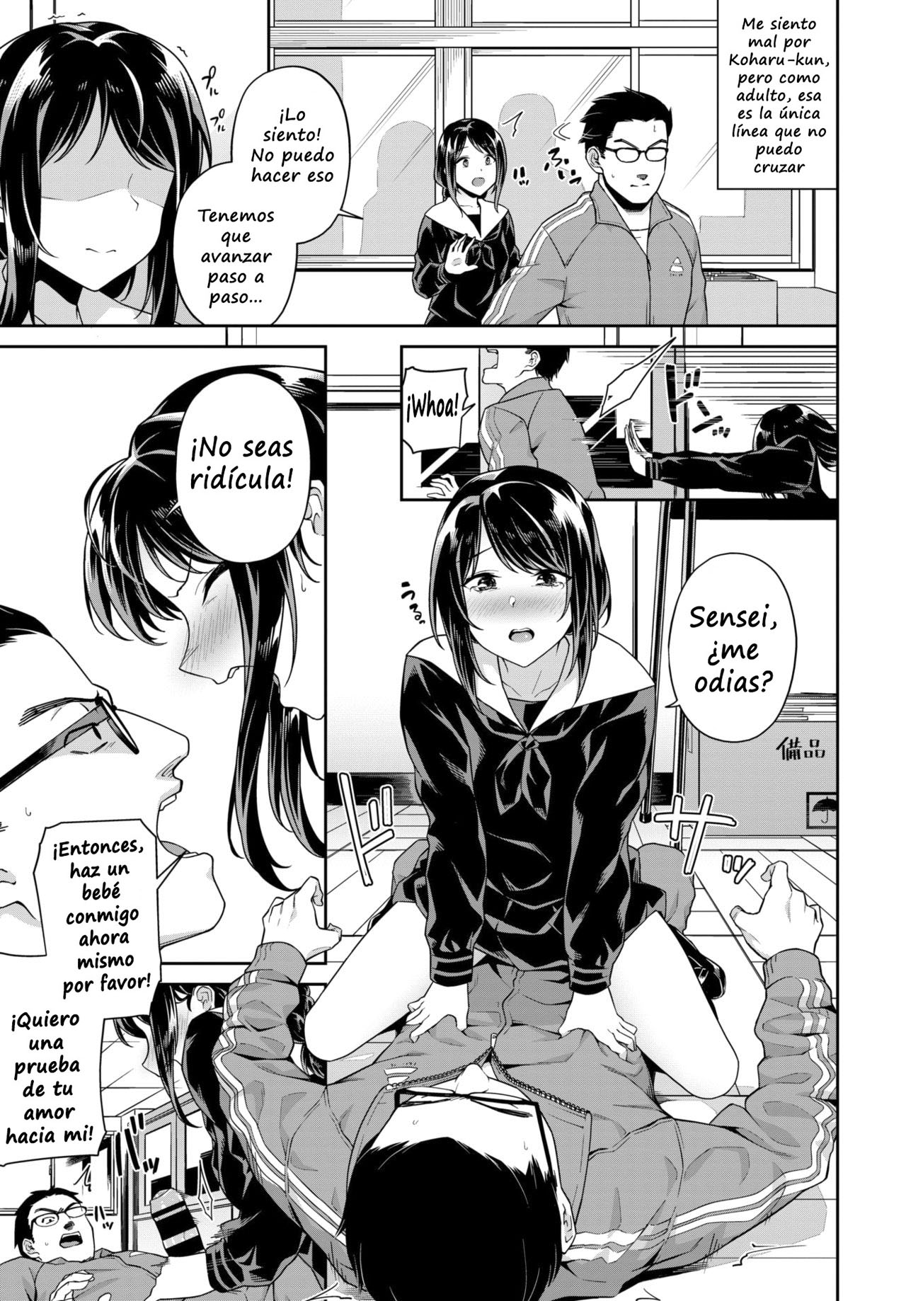 Sotsugyou no Omoide - Memories of graduation page 3 full