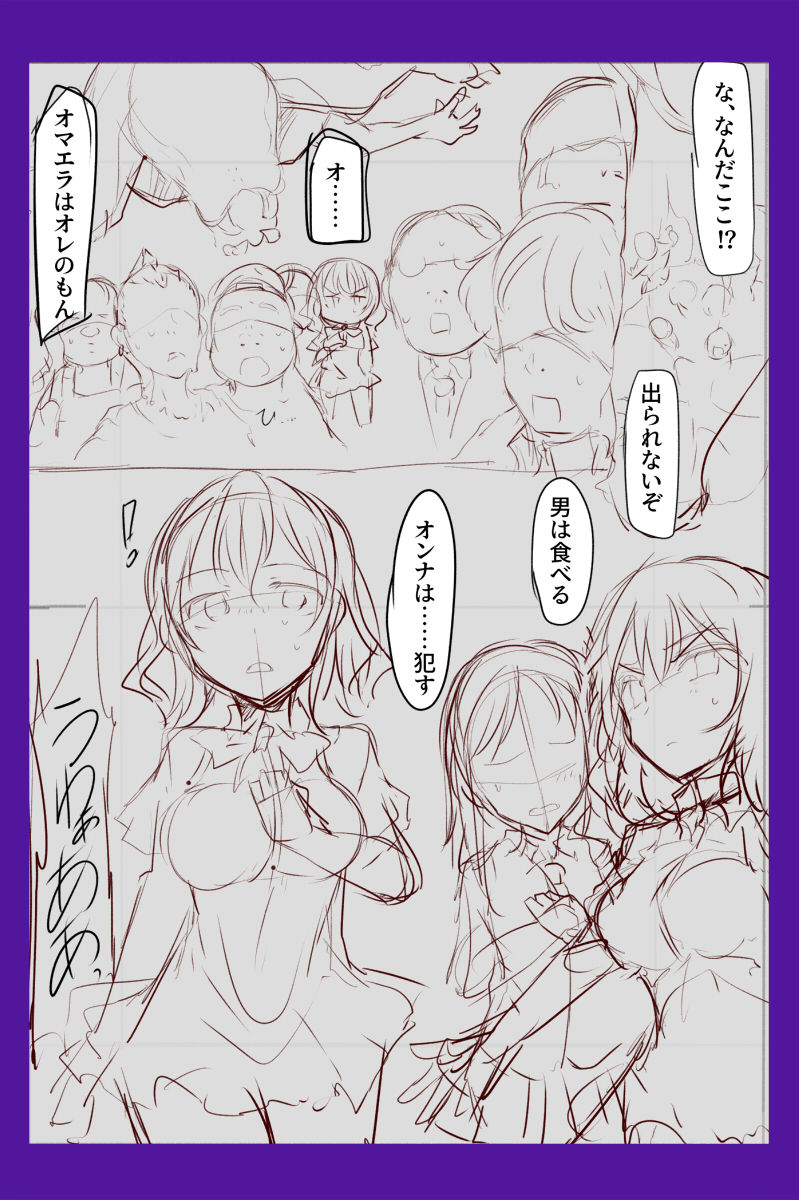 魔術学徒アリス＆シア page 3 full