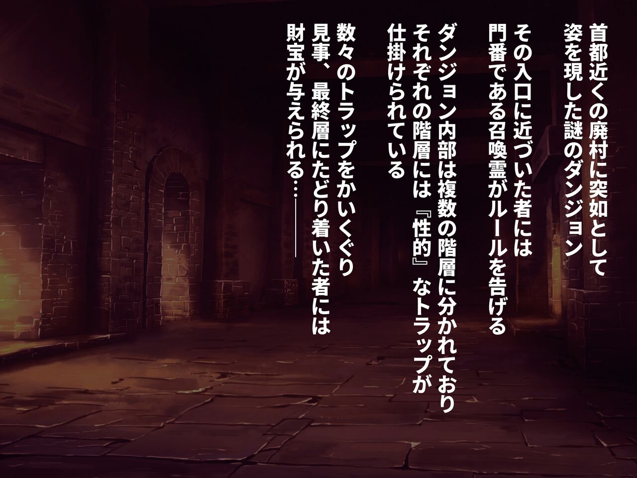 Onna kishi Emi page 2 full
