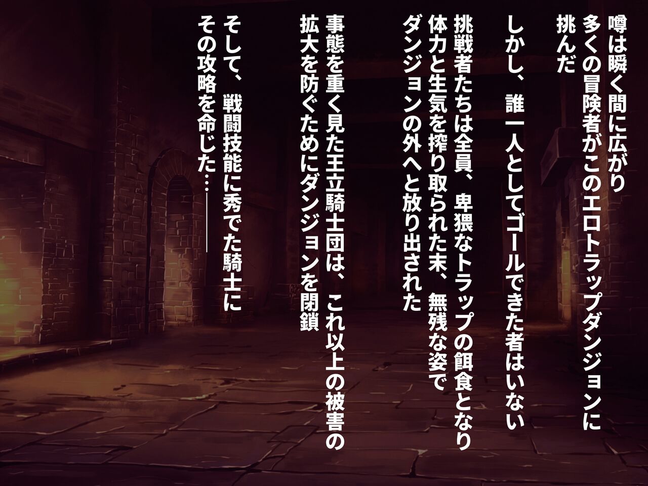 Onna kishi Emi page 3 full