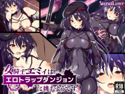 Onna kishi Emi