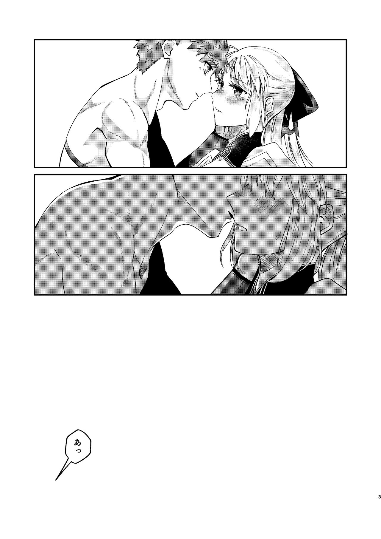 o azuke! sa mple page 3 full